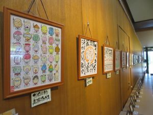 己書ご縁道場展示会 @ センター棟ギャラリー