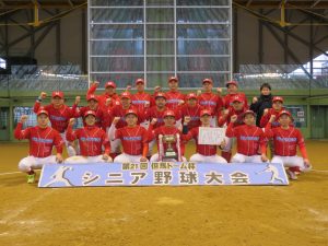 【中止】第23回但馬ドーム杯シニア野球大会 @ 全但バス但馬ドームドーム棟グラウンド